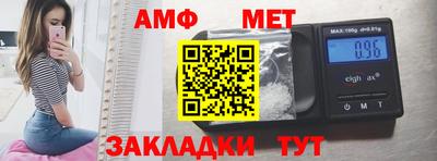 прущие крисы Сланцы