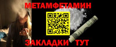 прущие крисы Сланцы