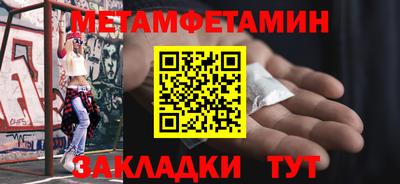 таблы Славянск-на-Кубани