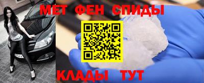 прущие крисы Сланцы