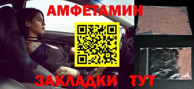 таблы Славянск-на-Кубани