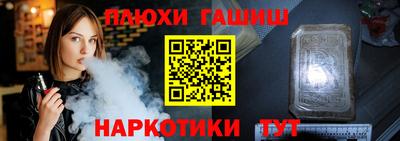 прущие крисы Сланцы