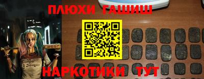 прущие крисы Сланцы