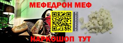 таблы Славянск-на-Кубани