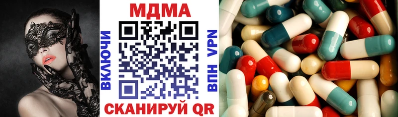 MDMA молли  Балашов 