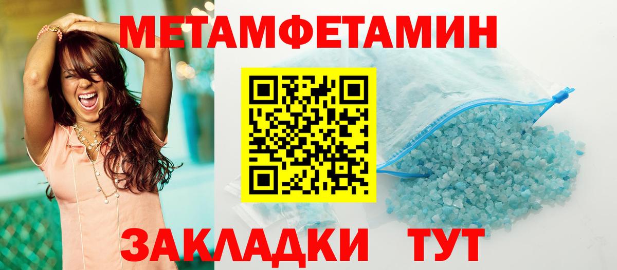 Конопля  Балашов  A PVP СОЛЬ   КОКАИН  Гашиш  Меф МЯУ МЯУ   Вход с VPN 