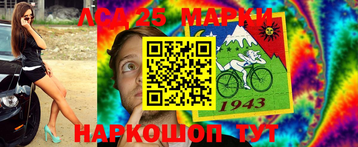 Балашов  Марки 25I-NBOMe 1,8мг  Марки 25I-NBOMe 1,8мг  Вход с VPN 
