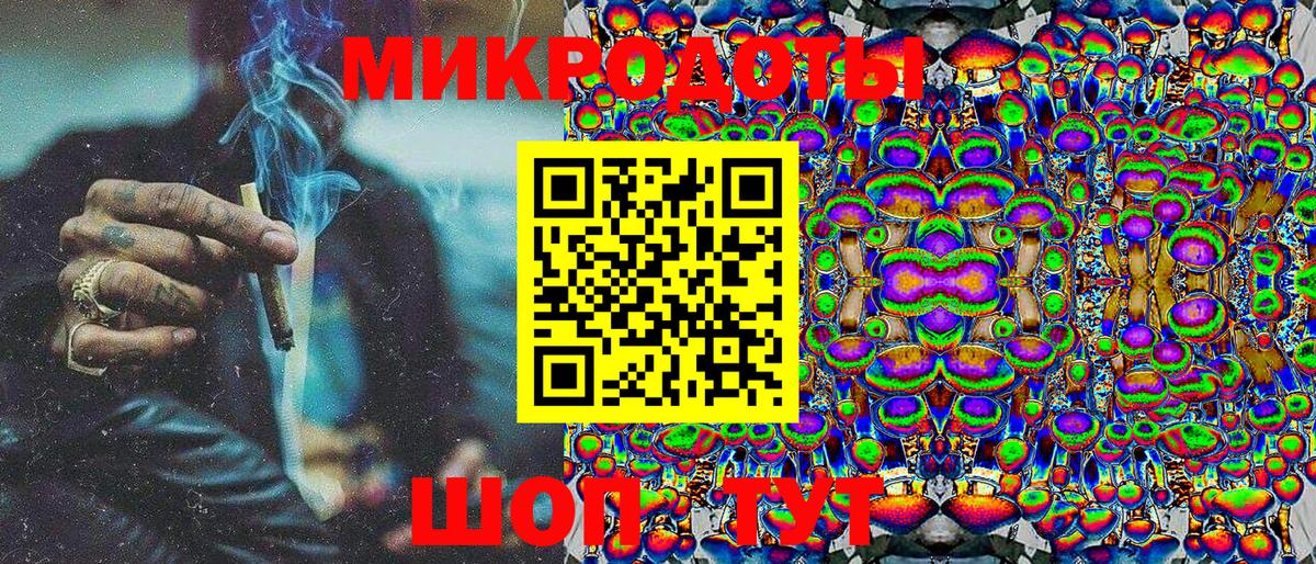 Псилоцибиновые грибы MAGIC MUSHROOMS  купить   Вход с VPN  Балашов  Псилоцибиновые грибы ЛСД 