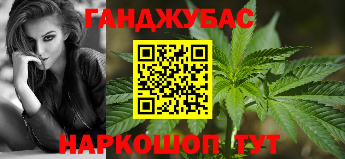Марихуана THC 21%  Каннабис VHQ  Вход с VPN  Балашов  МАРИХУАНА AK-47 