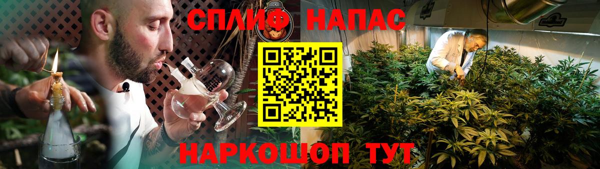 Конопля THC 21% Балашов
